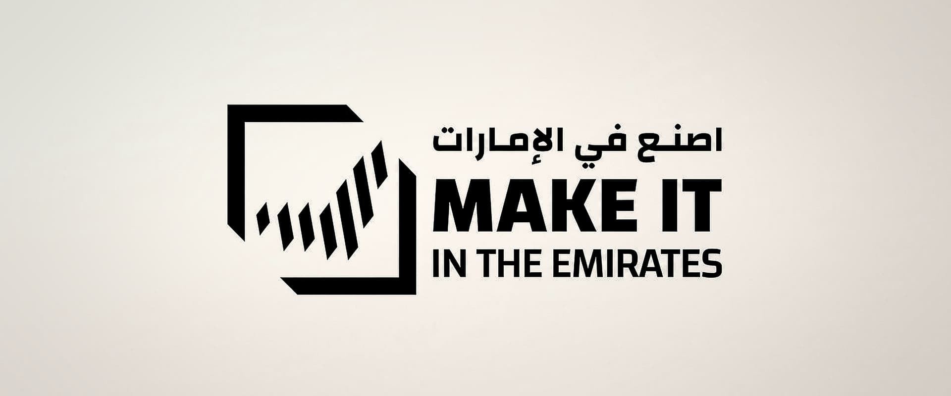 Abu Dhabi industrial forum: Dubai market spillover 2026