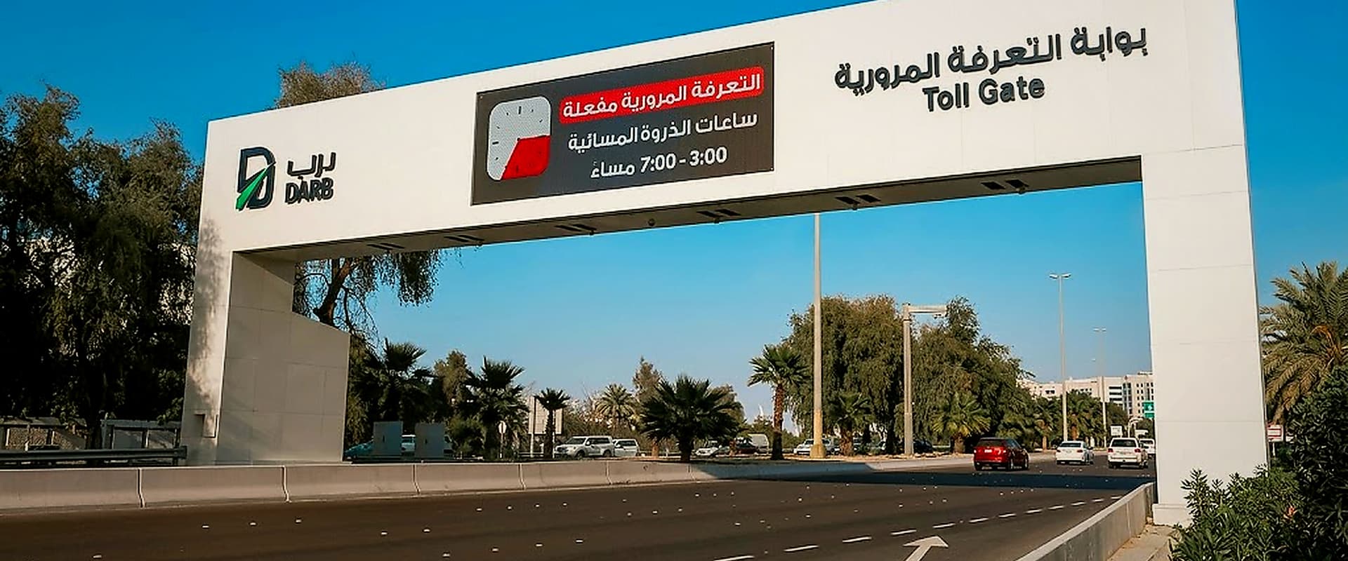 Abu Dhabi Dar toll gates impact on commuters