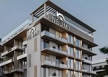 Nejm 1 Residences at MBR City 1