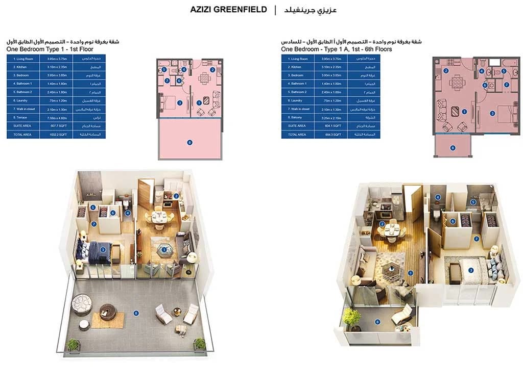 Azizi Greenfield at Meydan City video overview